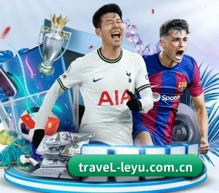 五个功能入口,赛程查询路径更短(leyu)