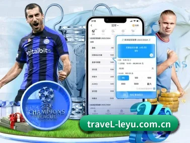 乐鱼 APP - leyu